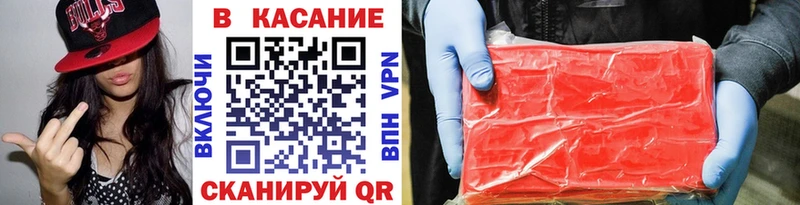 Наркошоп купить АМФ МЕФ СОЛЬ Гашиш Марихуана Киренск
