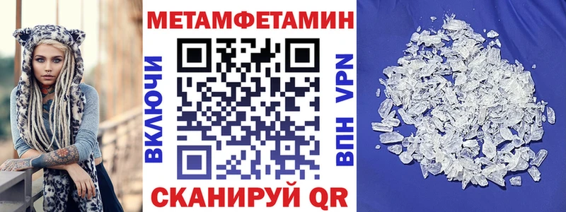 АМФЕТАМИН Розовый  Купить закладки  Киренск 
