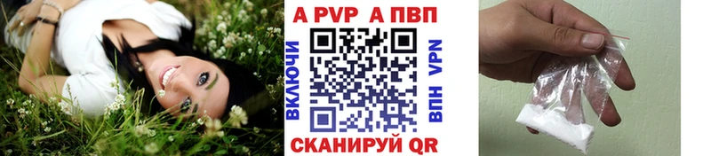 Альфа ПВП крисы CK Киренск