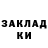 Кетамин VHQ Valery Dembitsky