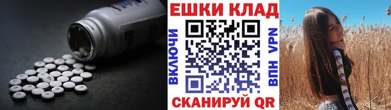 Купить где  Киренск  Ecstasy Дубай 