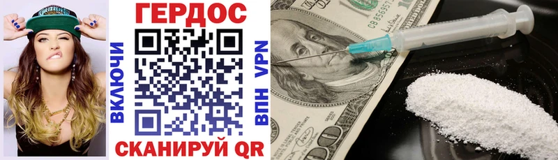 ГЕРОИН VHQ  Купить  Киренск 