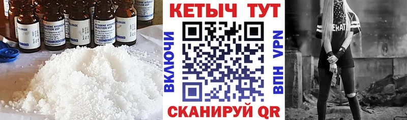 Купить закладки  Киренск  КЕТАМИН VHQ 