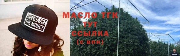 мяу мяу кристалл Алексеевка