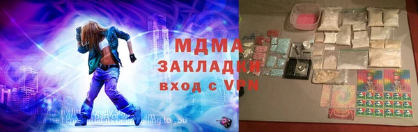 ГАЛЛЮЦИНОГЕННЫЕ ГРИБЫ Алзамай