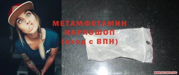 дживик Алексин