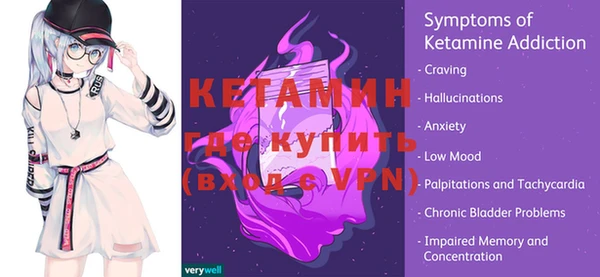 мяу мяу кристалл Алексеевка