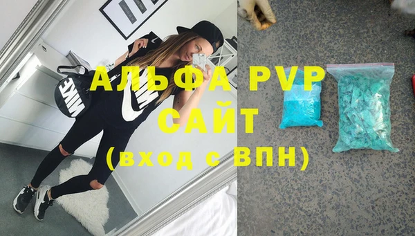 дживик Алексин