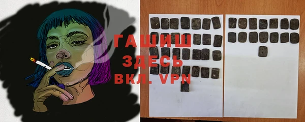 ГАЛЛЮЦИНОГЕННЫЕ ГРИБЫ Алзамай