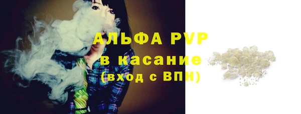 мяу мяу кристалл Алексеевка