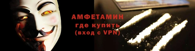 мяу мяу кристалл Алексеевка