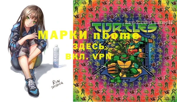 мяу мяу кристалл Алексеевка