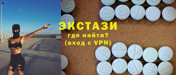мяу мяу кристалл Алексеевка