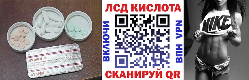 Лсд 25 экстази ecstasy  Купить где  Киренск 