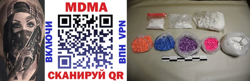 Купить где  Киренск  МДМА кристаллы 