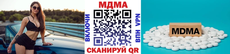 МДМА crystal Киренск