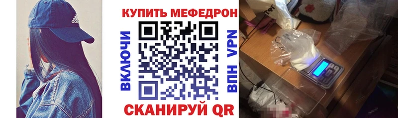Меф мука  Купить где  Киренск 