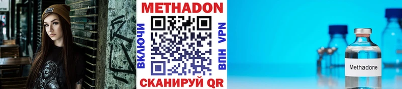 Метадон мёд  Купить где  Киренск 