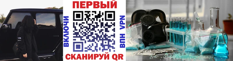 Купить  Киренск  Первитин винт 