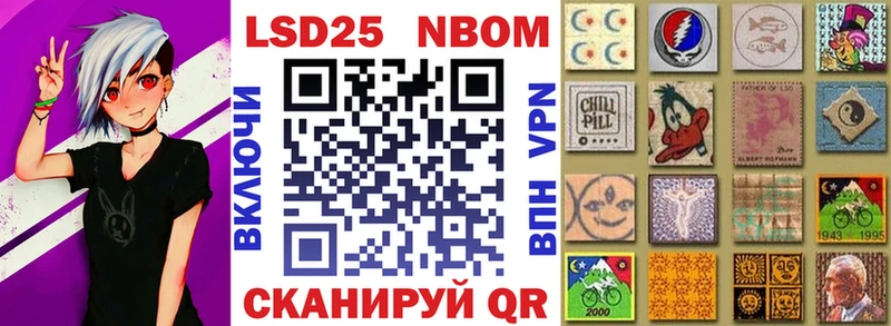 Марки 25I-NBOMe 1500мкг  Купить закладки  Киренск 