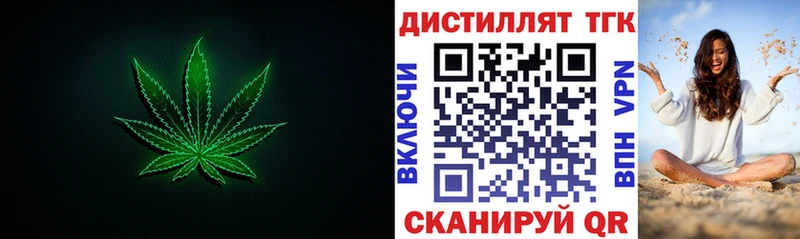 ТГК Wax Киренск