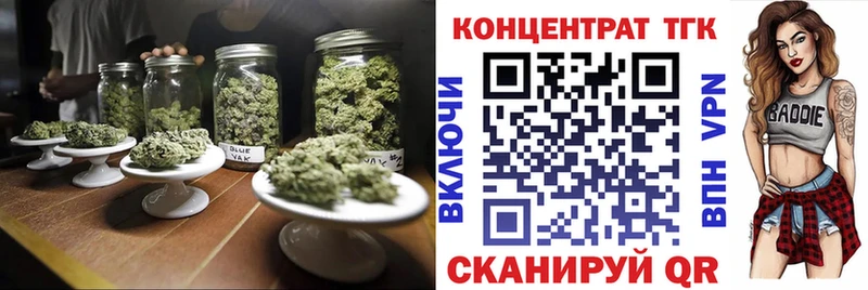 Дистиллят ТГК вейп с тгк  Купить закладки  Киренск 