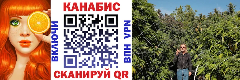 Канабис LSD WEED  Купить где  Киренск 